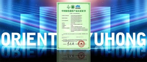 一舉斬獲雙獎，東方雨虹盡展高質量發展硬實力與技術開發優勢